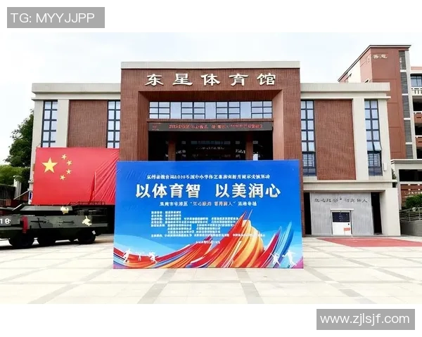 探索体育特色课程的多样化发展与创新实践路径